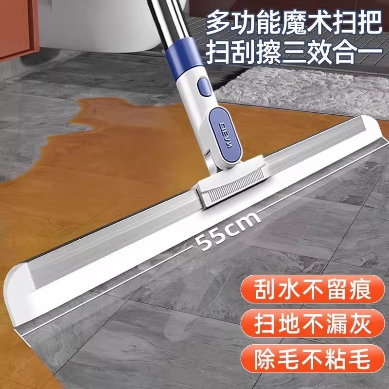 魔术扫把硅胶家用地刮地板刮水器拖把头发神器卫生间扫地两用地面