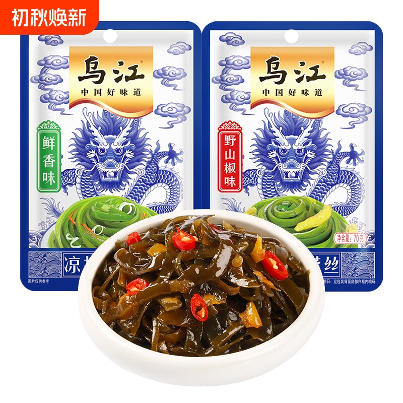 乌江海带丝50g70g鲜香味山椒味下饭菜微辣榨菜袋装咸菜开袋即食