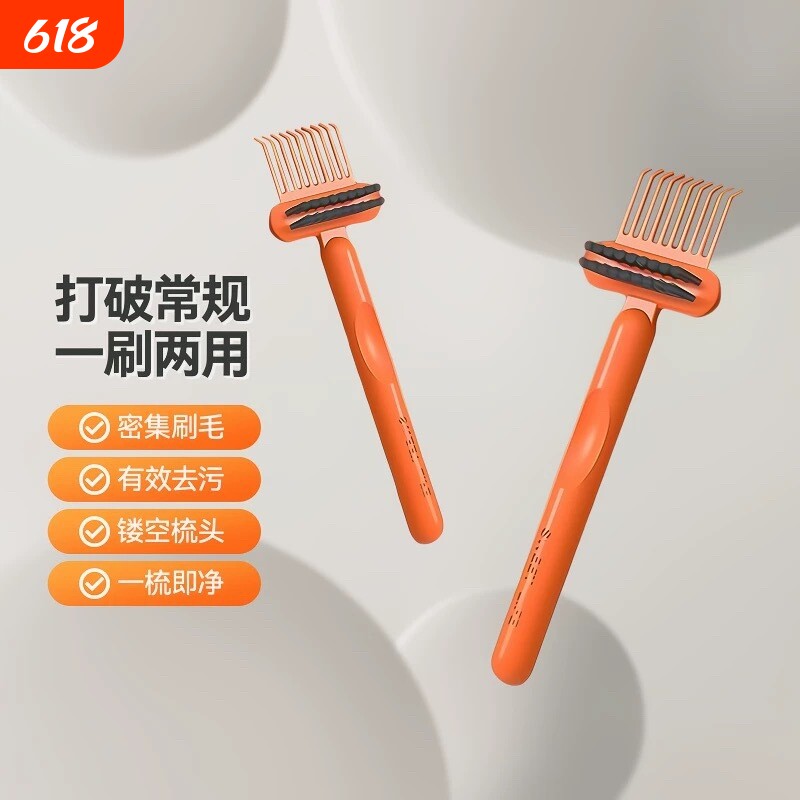 梳子清理器清洁刷气垫梳清理刷气囊梳清洁神器爪子按摩梳刷子卷发