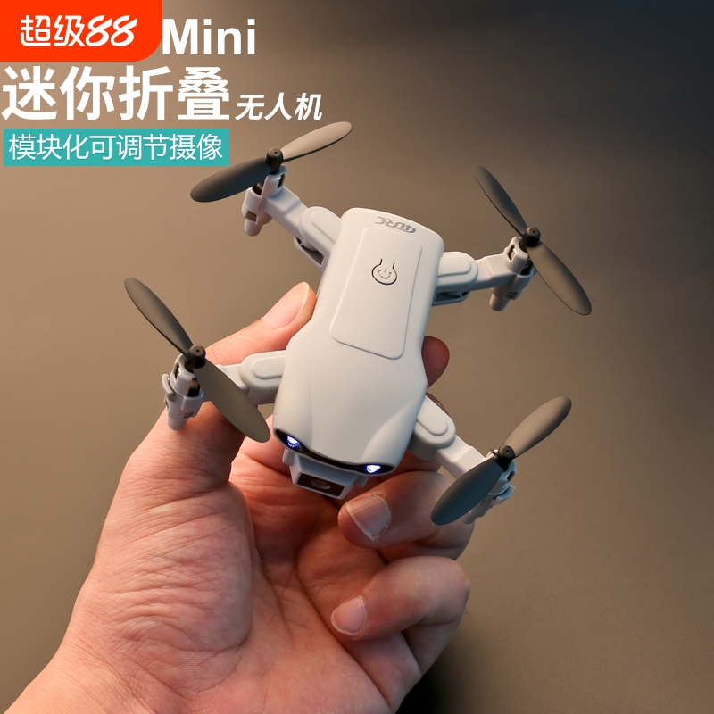 迷你无人机航拍专业四轴飞行器小学生遥控飞机入门儿童玩具直升机
