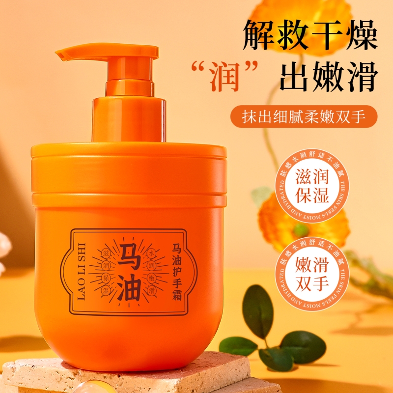 马油护手霜女秋冬滋润补水保湿防干裂男士专用按压式正品长效手部