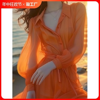 橘色雪纺衬衫连衣裙春装女2024年新款法式绝美海边度假仙女裙夏季