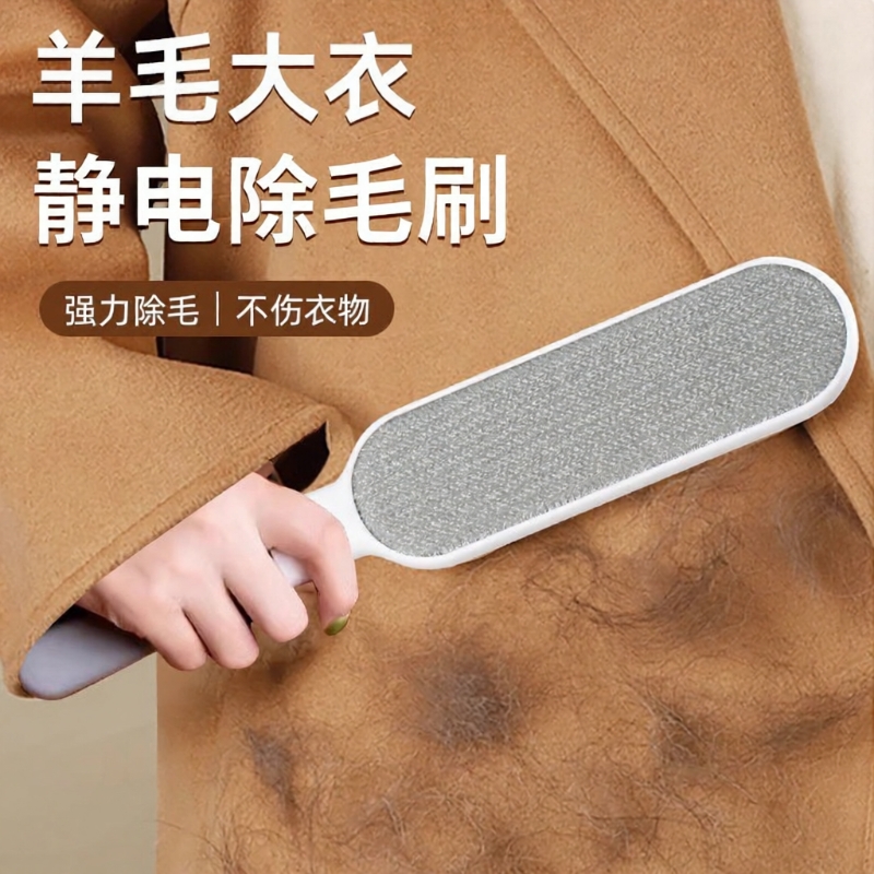 衣服去毛刷粘毛器滚筒刮刷毛器除毛羊毛绒大衣物打理刷吸沾毛神器