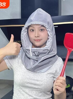 厨房防油烟面罩女款做饭炒菜