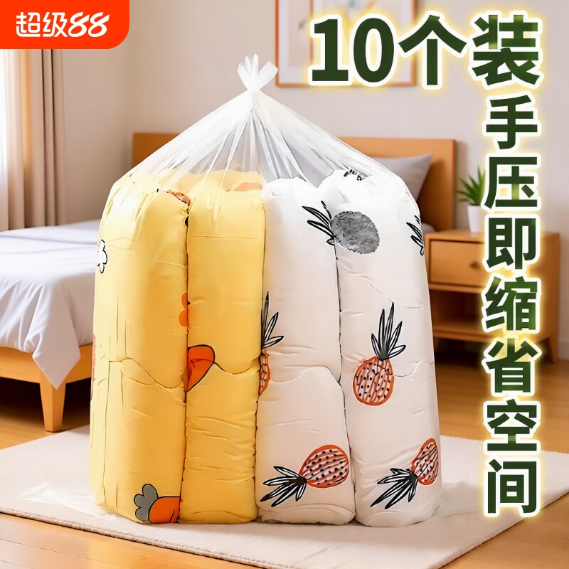 装被子子收纳袋的棉被塑料搬家大容量加厚透明防水防潮袋子防霉