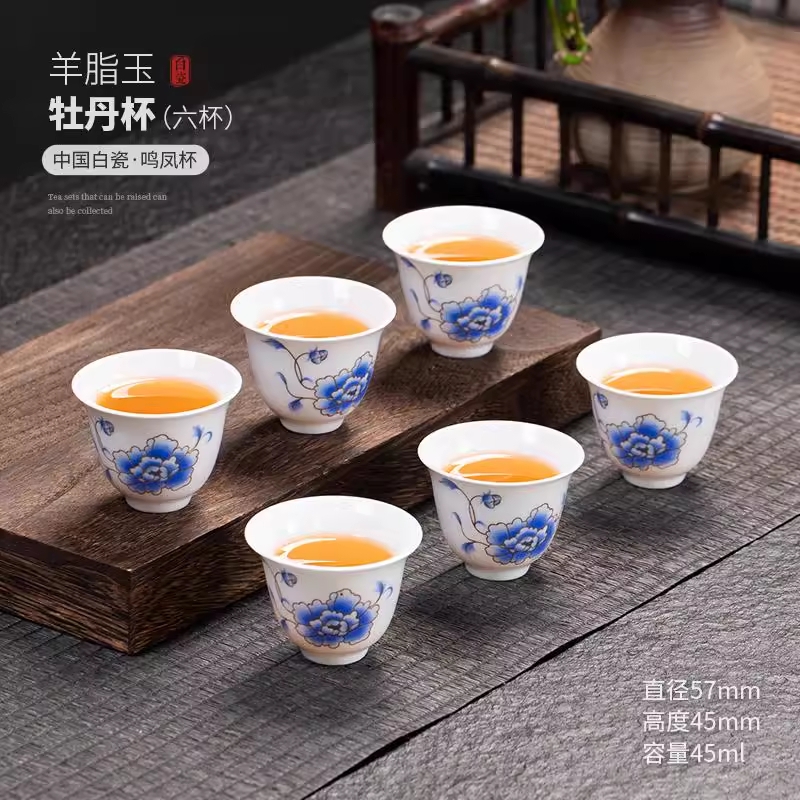白瓷单杯6只羊脂玉功夫茶杯六只陶瓷小茶杯家用待客喝茶专用客杯