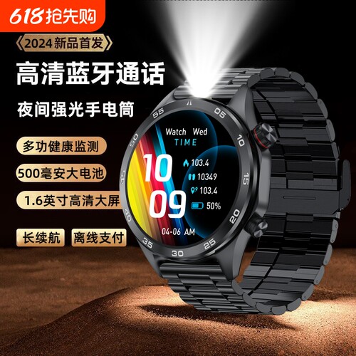 2026新款华强北智能手表蓝牙电话手电筒运动手环watch9睡眠心率血压表带监测通话户外健康大屏检测血氧连接