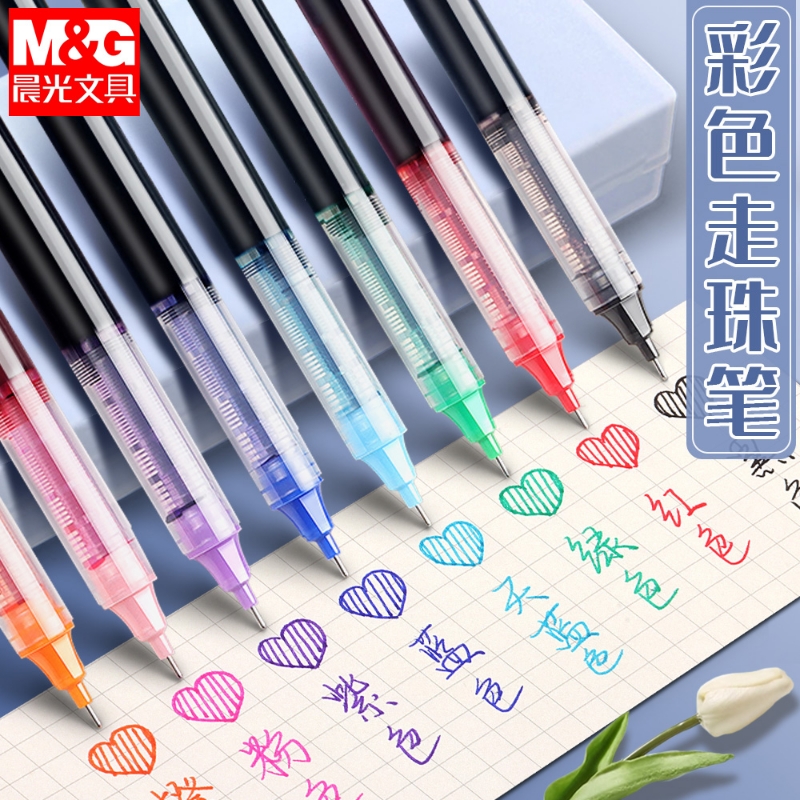 晨光彩色中性笔拔帽款学生用