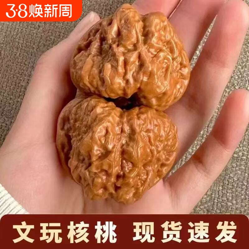 延庆金蝉蛤蟆头正宗老树核桃文玩青蛙手盘玩把件金蟾