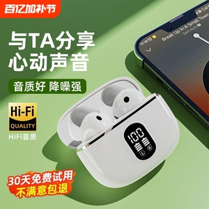 2025新款蓝牙耳机半入耳式持久续航运动跑步听歌重低音质舒适佩戴