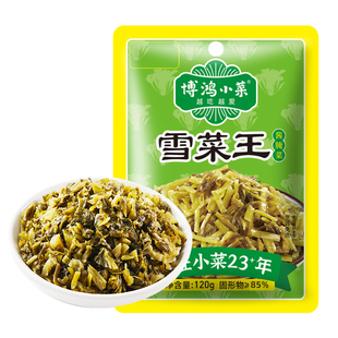 博鸿0添加防腐剂雪菜王120g大包雪里蕻下饭酱咸菜不辣雪里红