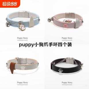 Puppy不说晚安 小狗choker狗爪小众流苏链条情侣手链甜酷少女饰品
