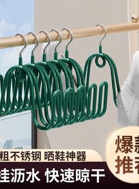 晾鞋就用它晾晒鞋架挂鞋钩窗外凉鞋架子阳台室外鞋挂神器沥水衣架