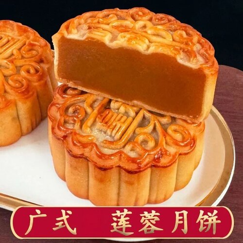 莲蓉月饼传统经典老式广式蛋黄送礼100克/个多规格