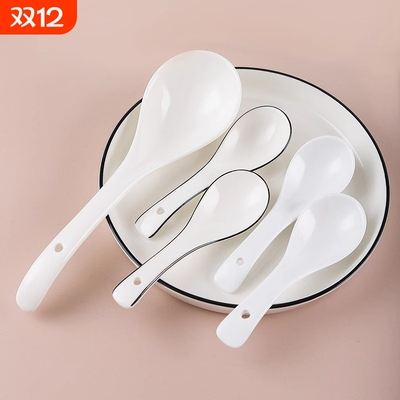 陶瓷勺子家用喝汤调羹汤匙长柄小勺子大号盛汤饭勺稀饭勺吃饭商用