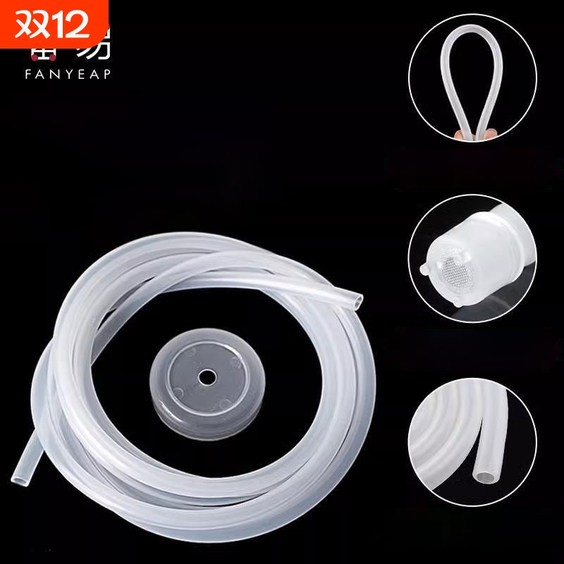 水管B1pl001-茶具进水口不锈钢自动吸水配件桶装水抽水管茶盘硅