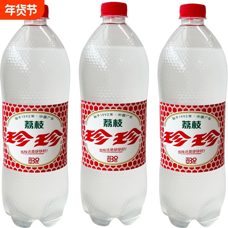 聚会珍珍荔枝味汽水1.25L大瓶装正品餐桌酒席0脂碳酸饮料果味罐装,咖啡/麦片/冲饮,碳酸饮料,淘宝优惠券,粉丝福利购,淘宝优惠卷