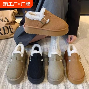 厚底雪地靴女款2024冬季新款加绒美拉德毛毛棉鞋一脚蹬复古勃肯鞋