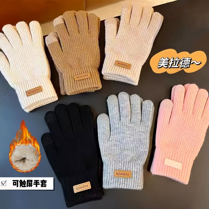 冬季加绒加厚保暖可触屏手套