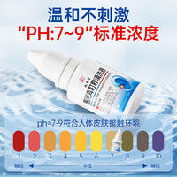 Medical sodium bicarbonate ear drops soften earwax, itchy and stuffy ears, remove earwax, stones and earwax for children, and treat earwax for adults thumbnail 8