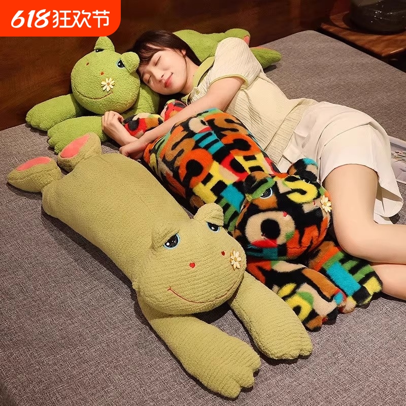 青蛙毛绒玩具睡觉抱枕娃娃送女友生日玩偶