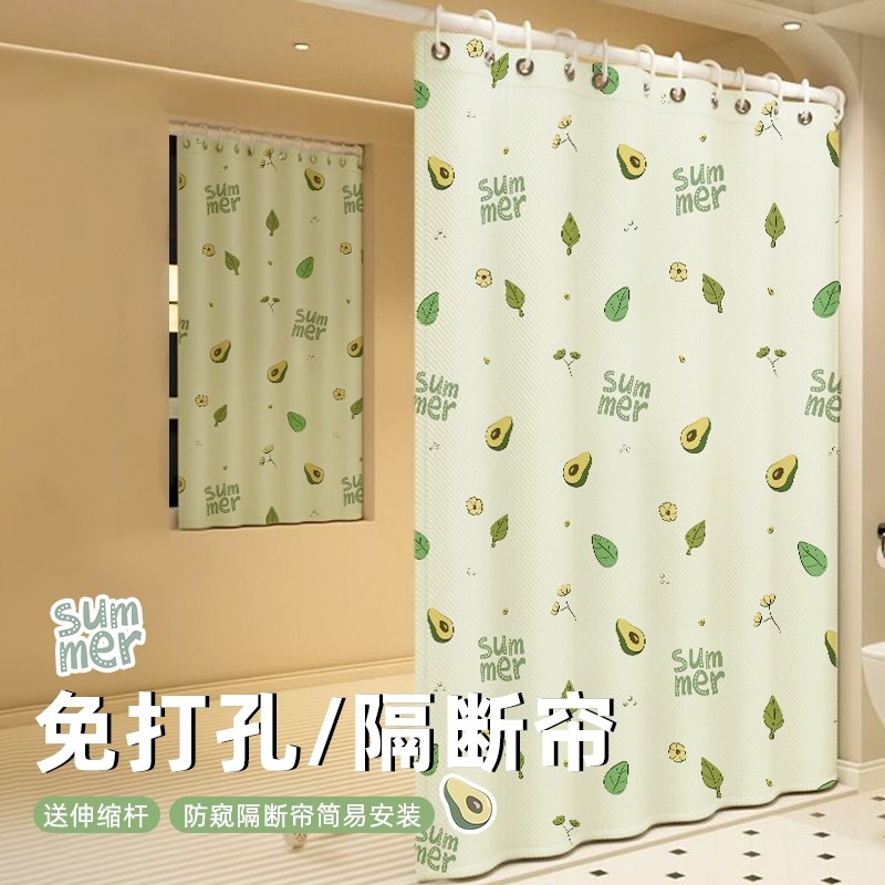 免打孔遮挡门帘出租屋隔断帘客厅阳台遮阳布奶油风窗帘宿舍护隐私