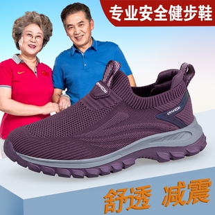 软底鞋 寿足力老人鞋 防滑中老年健步鞋 女夏季 一脚蹬休闲运动妈妈鞋