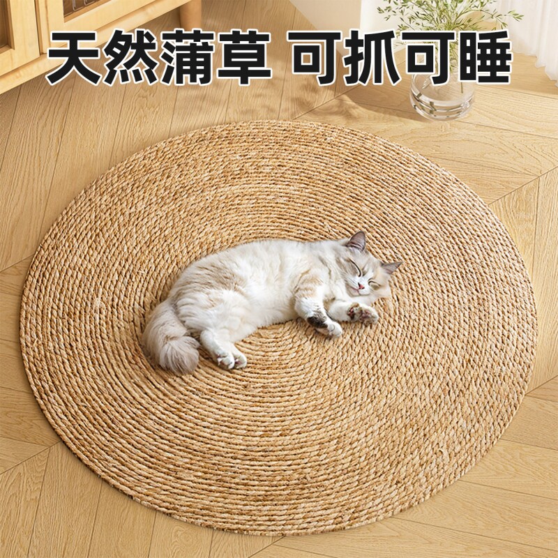超大号猫抓板蒲草垫宠物圆形猫窝耐磨不掉屑剑麻猫咪垫子用品耐抓