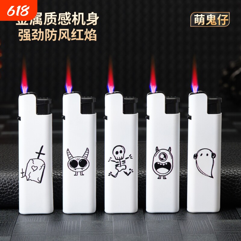 金属防风红焰防风创意卡通个性可印字打火机家用商超批发火机50支