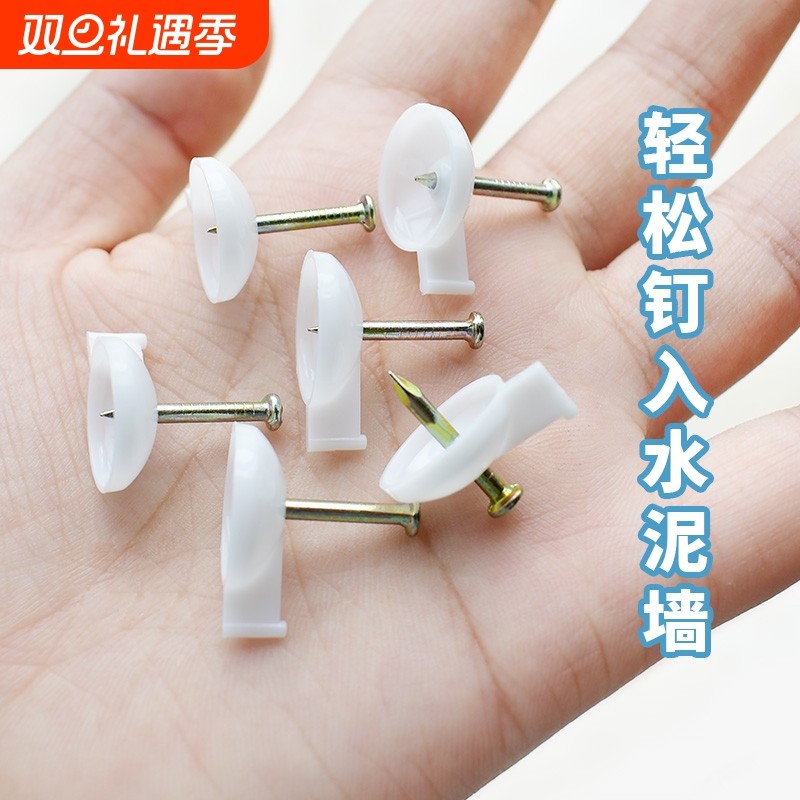 图钉水泥墙水泥钉墙纸墙贴固定钉墙布无痕钉钢可钉墙面墙壁瓷砖