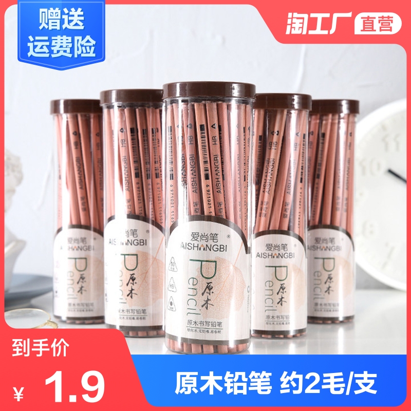 2b铅笔100支装批发儿童包邮安全hb铅笔考试原木2比铅笔素描铅笔儿童铅笔小学生文具用品幼儿园书写2h铅笔
