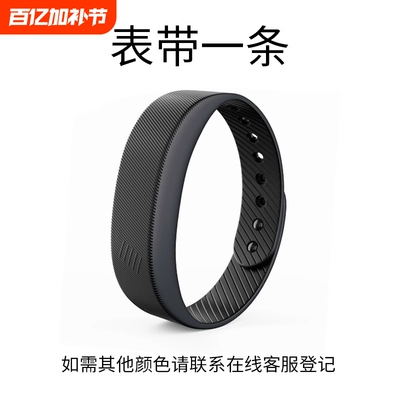 手环配件表带-单无机芯下单购买请联系核对清楚接口