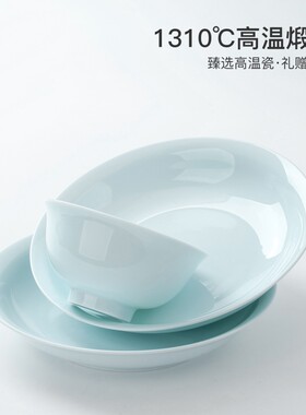 景德镇青瓷餐具套装家用大套装