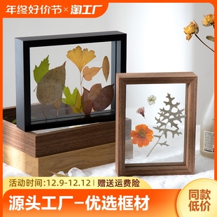相框摆台植物标本压花双面玻璃画框6寸7寸高级照片框立体透明像框