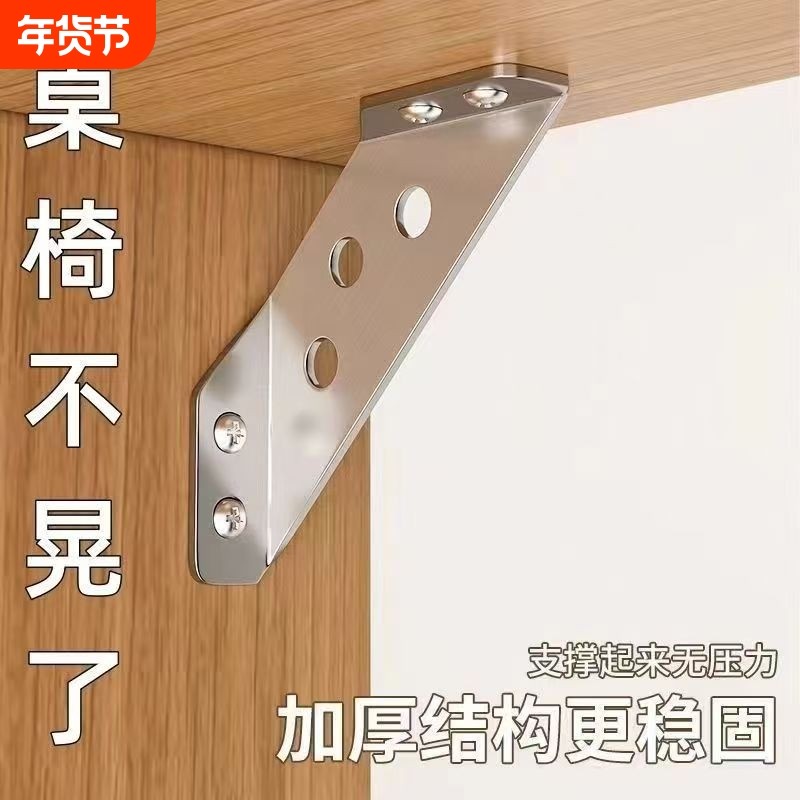 不锈钢加厚安装三角形固定片多功能固定器橱柜椅子加固配件吊柜,基础建材,层板拖,淘宝优惠券,粉丝福利购,淘宝优惠卷