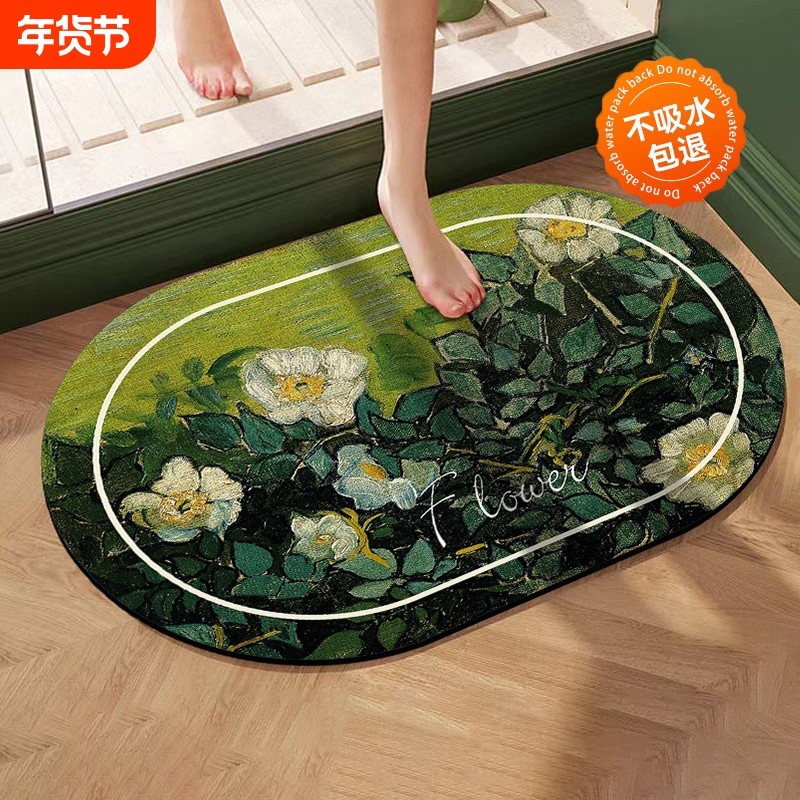 硅藻泥软垫吸水垫厨房垫子卫生间脚垫门口浴室吸水地垫防滑半圆