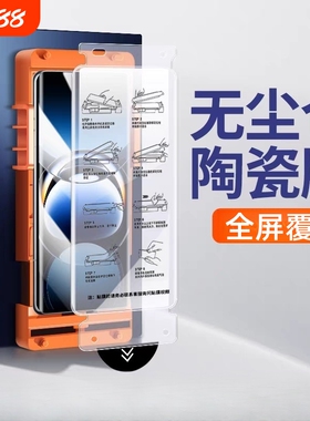 适用OPPOFind N5折叠屏冰瓷膜oppoFindx8/x7/x6/x5/x3手机贴膜秒贴防爆抗摔reno14/13全屏胶钢化软膜无尘保护
