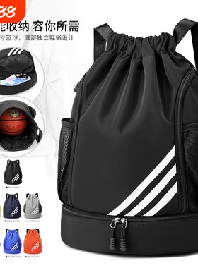 束口袋抽绳双肩包大容量防水篮球训练包足球装备球鞋收纳包运动包