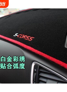 专车专用汽车前窗中控仪表台避光垫改装内饰防晒防滑垫工作台垫子