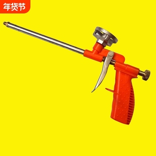 聚氨酯泡沫填缝剂专用工具发泡填缝枪现货供应发泡剂胶枪