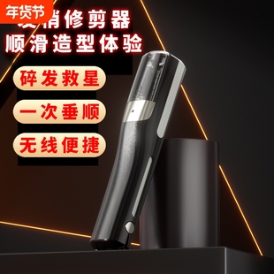 头发开叉分叉自动碎发修剪器电动发梢发尾毛躁护理神器便携器家用