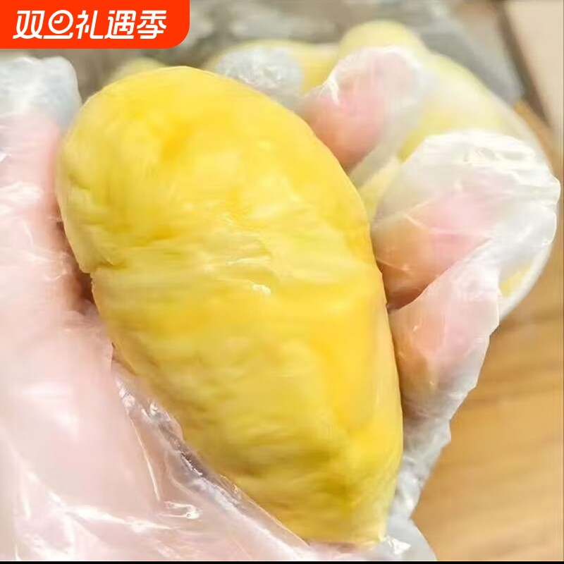 泰国新鲜现剥金枕榴莲肉液氮速冻保鲜大黄肉锁味软糯香甜