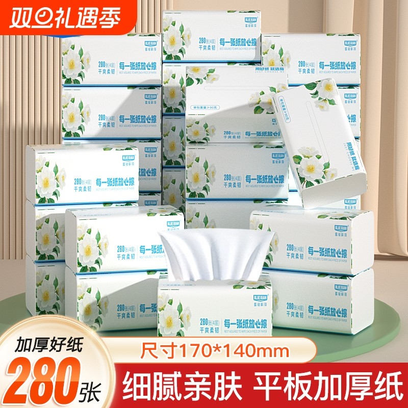 蓝冠山茶花抽纸巾家用餐巾纸整箱学生实惠装母婴可用卫生纸抽单包