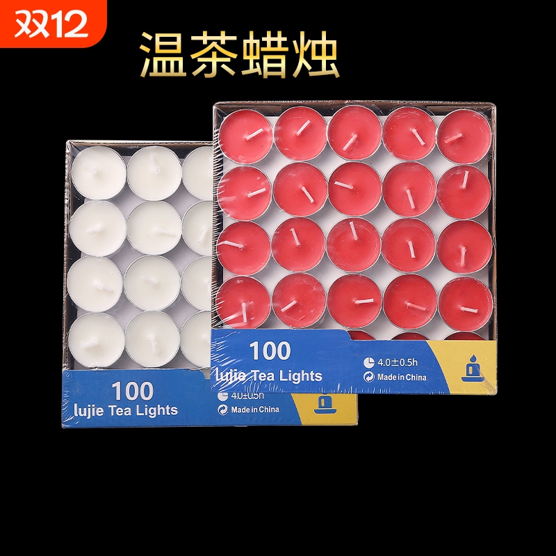 迷你小蜡烛无烟家用保温煮茶蜡生日求婚香薰火漆印章加热茶具配件