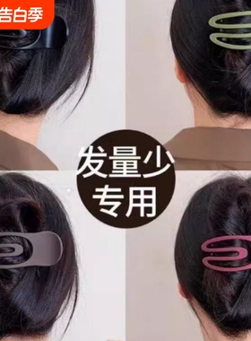 短发发夹后脑勺神器鸭嘴夹发卡夹子马尾夹香蕉夹女发量少盘发绿色