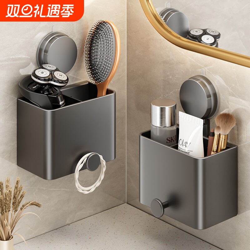 吸盘梳子收纳筒剃须刀牙膏置物架盒卫生间壁挂式墙上浴室各种神器
