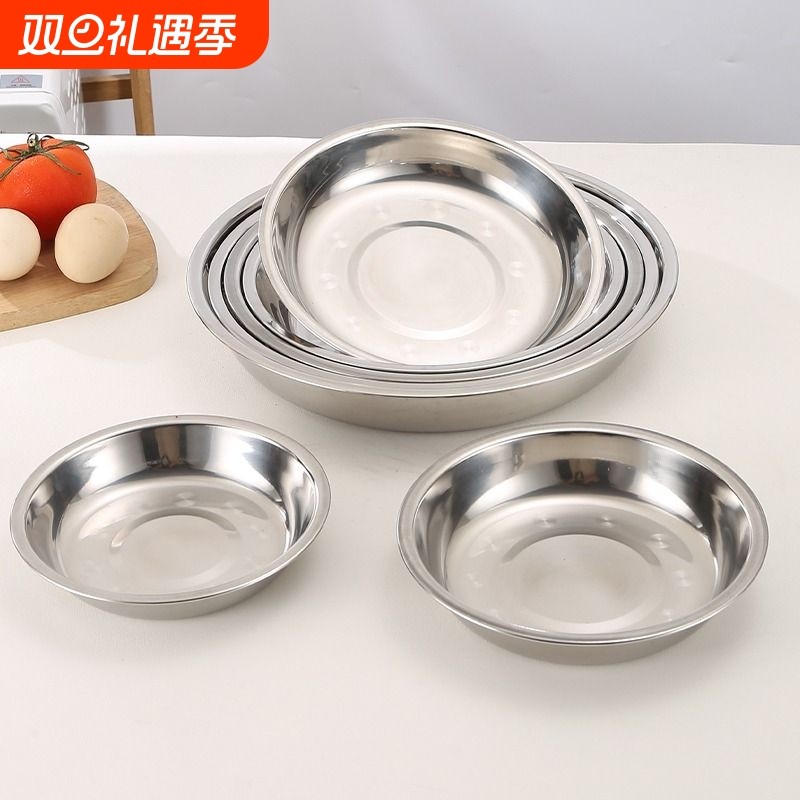 304不锈钢圆盘餐盘菜碟烧烤盘子套装鱼盘深201家用加深圆形商用
