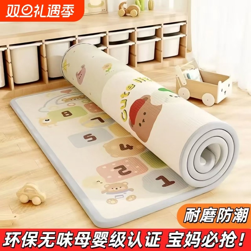宝宝爬行垫食品级防水防摔家用客厅防抠隔热儿童加厚双面环保地垫