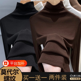 德绒打底衫女黑色保暖半高领内搭新款莫代尔t恤高领中领上衣薄款