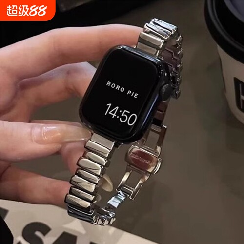 苹果手表不规则钢表带S9S10